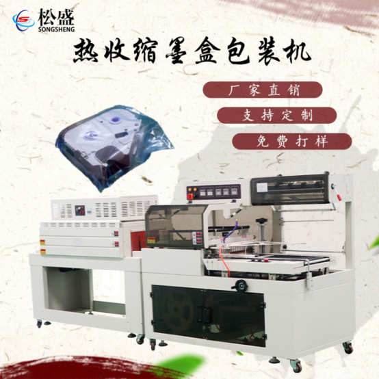 全自動包裝機在哪家買比較好?(圖4)
