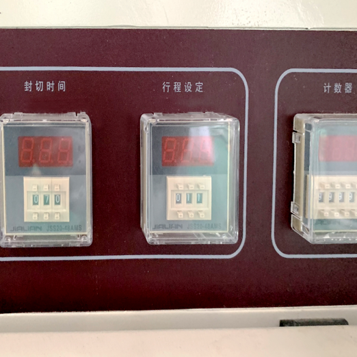 全自動化機(jī)械設(shè)備
