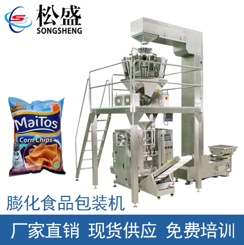 全自動(dòng)膨化食品包裝機(jī)